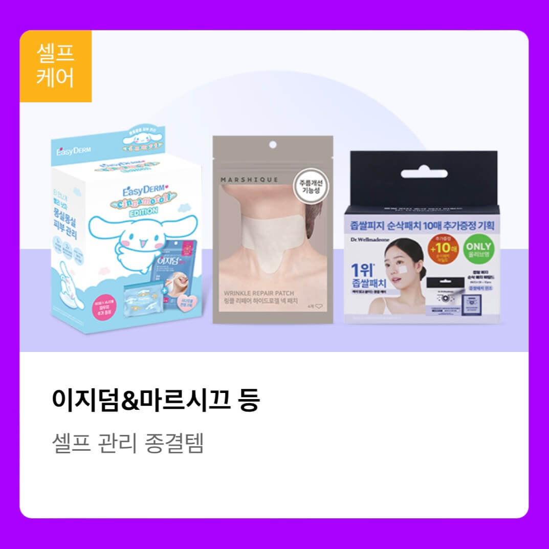 올리브영