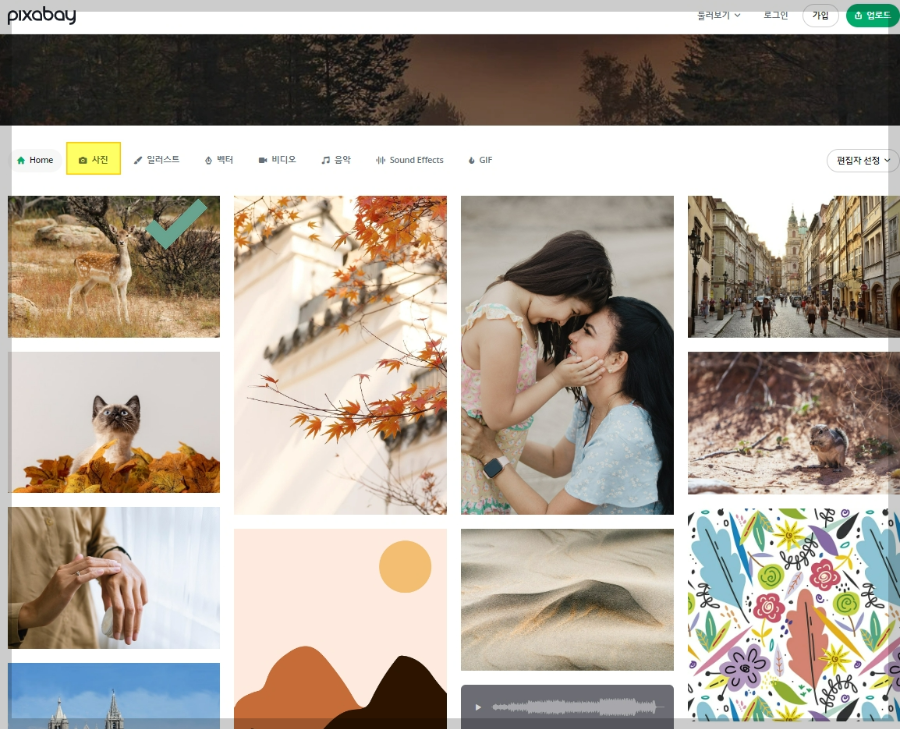 무료-이미지-찾는-방법-크리에이티브-커먼즈-라이센스-네이버-구글-빙-픽사베이-언스플레쉬