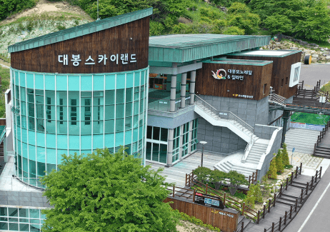 함양 대봉산 모노레일