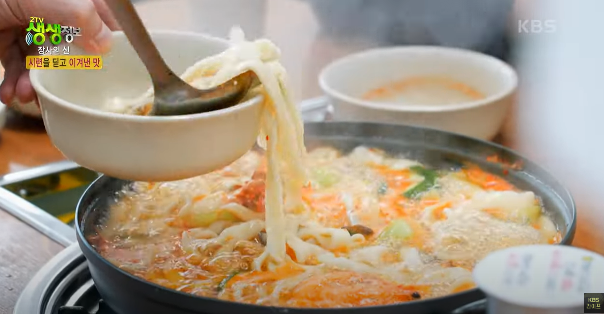 2TV 생생정보통 맛집 인천 25년 전통 얼큰해물칼국수
