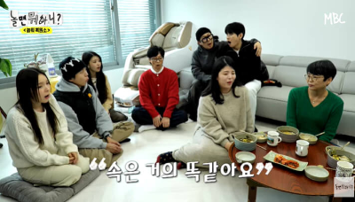 놀면-뭐하니-방송-영상