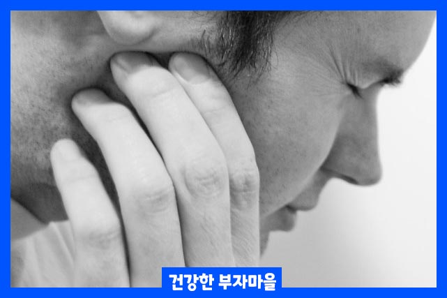 턱부위 외상, 신경, 혈관 손상 원인