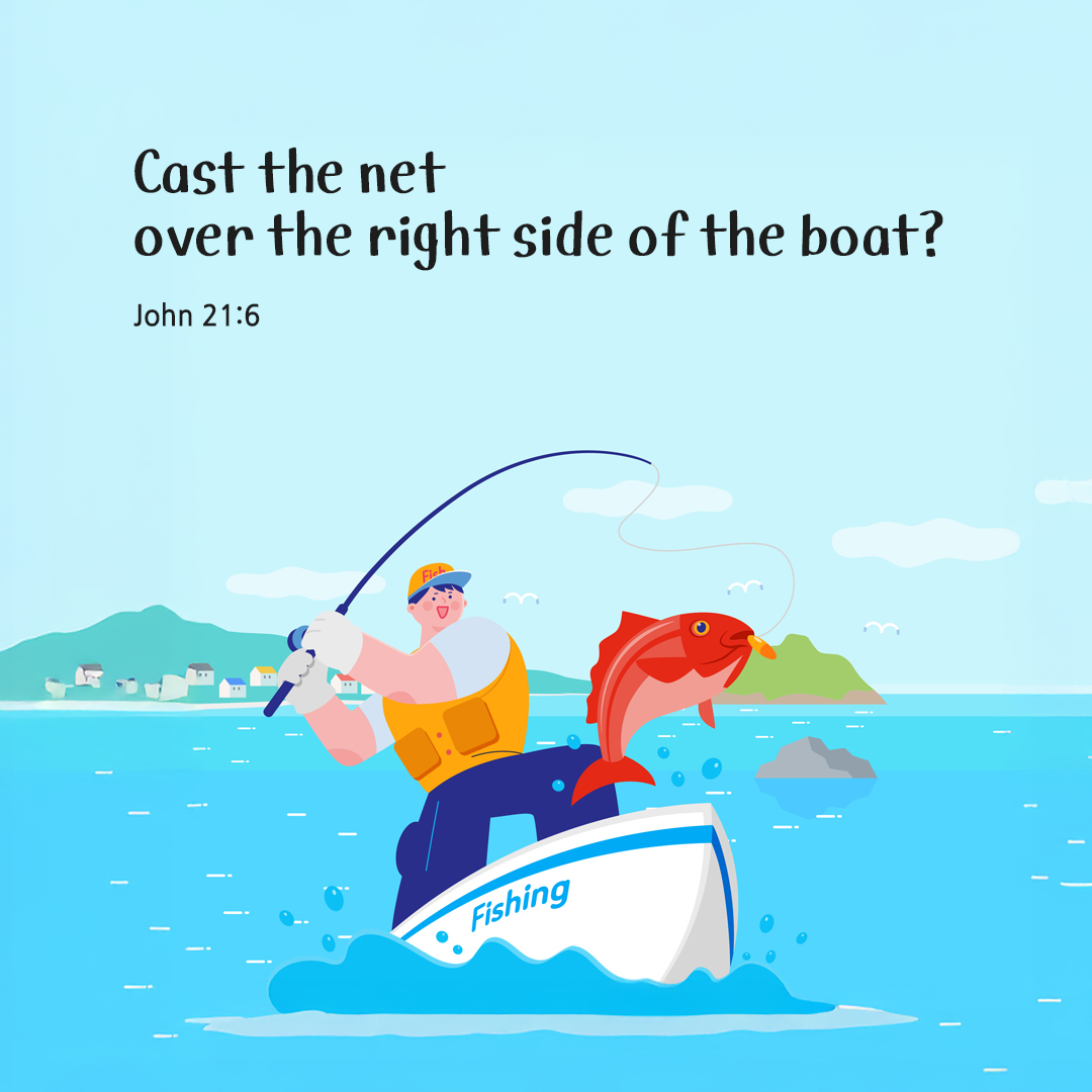Children, have you caught anything to eat? (John 21:5) by pieonane Daily Bible quote image