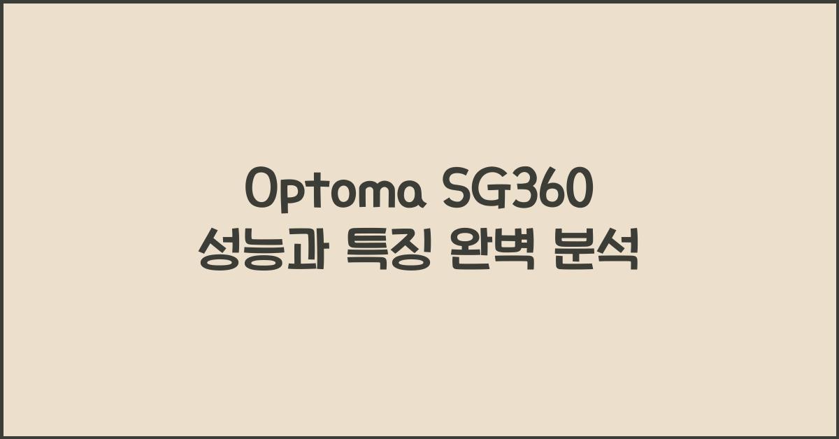 optoma sg360