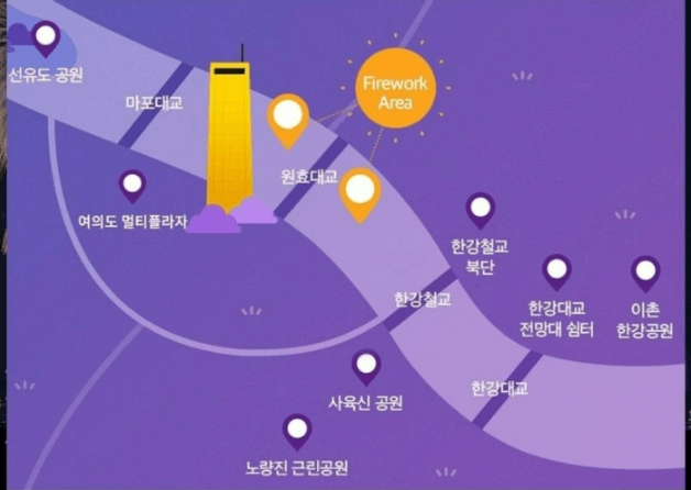 2023 여의도 불꽃축제 교통정보