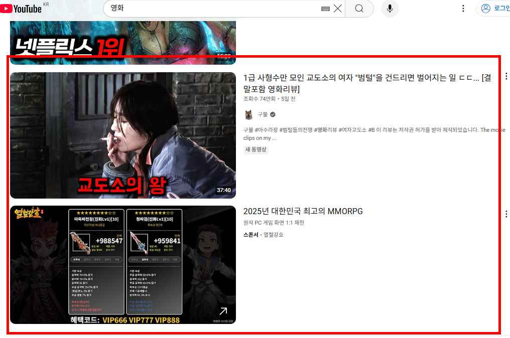 유튜브 mp3 다운로드 방법 소개