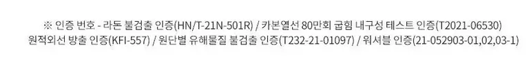 카본매트(탄소매트) 추천, 단점 및 장점
