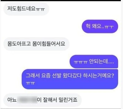 유부남 1군 포수