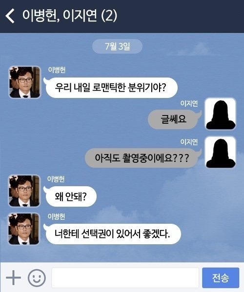이병헌 협박사건 글램 다희 BJ김시원 모델 이지연 프로필 나이