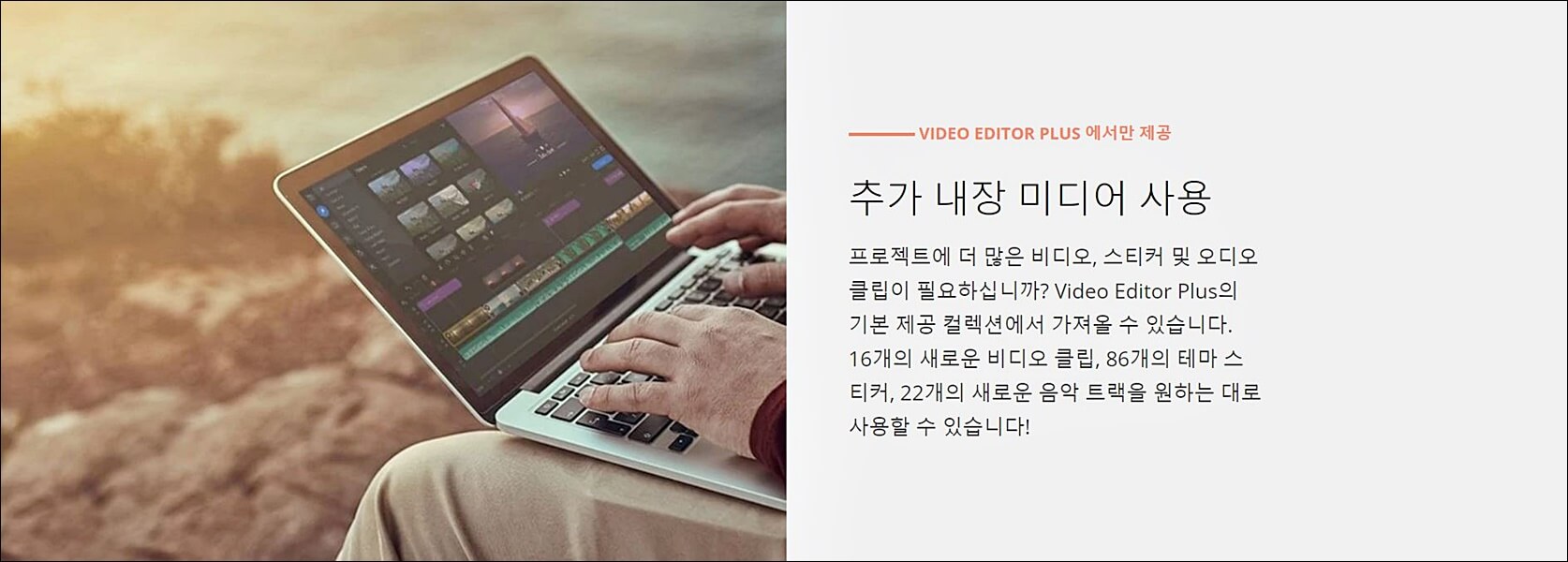 동영상 편집 프로그램 추천 BEST5