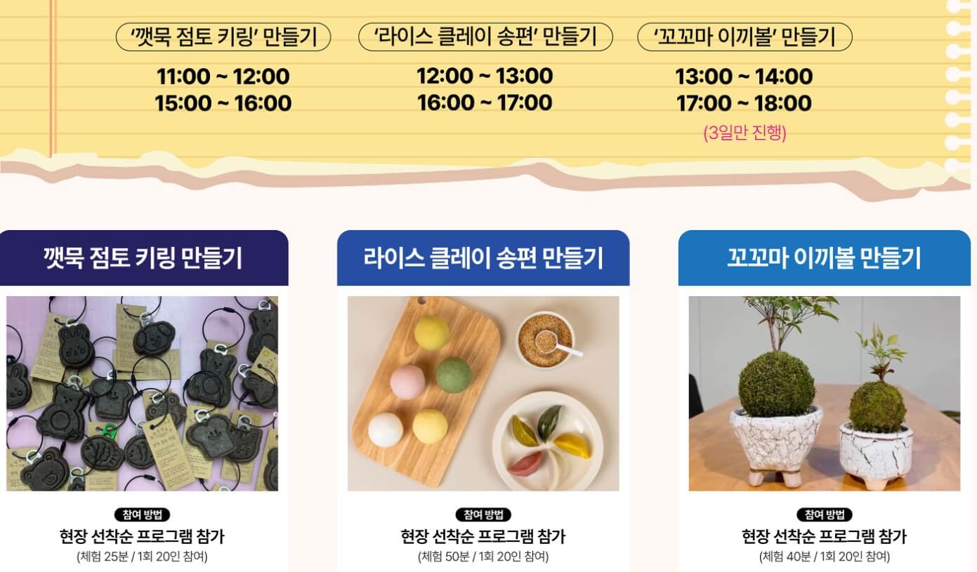 2024 서울광장 추석장터: 전국 특산물 대축제, 최대 30% 할인!