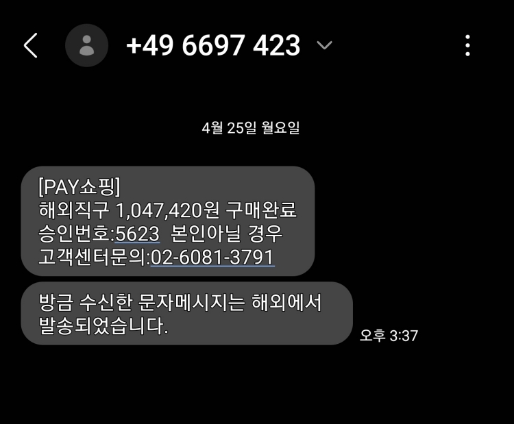 전화하면-문제가-커진다