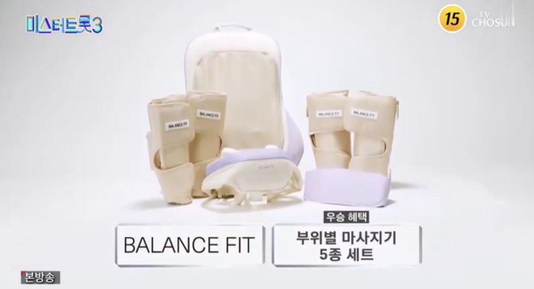 미스터트롯3 본선진출자 명단 34명 진선미