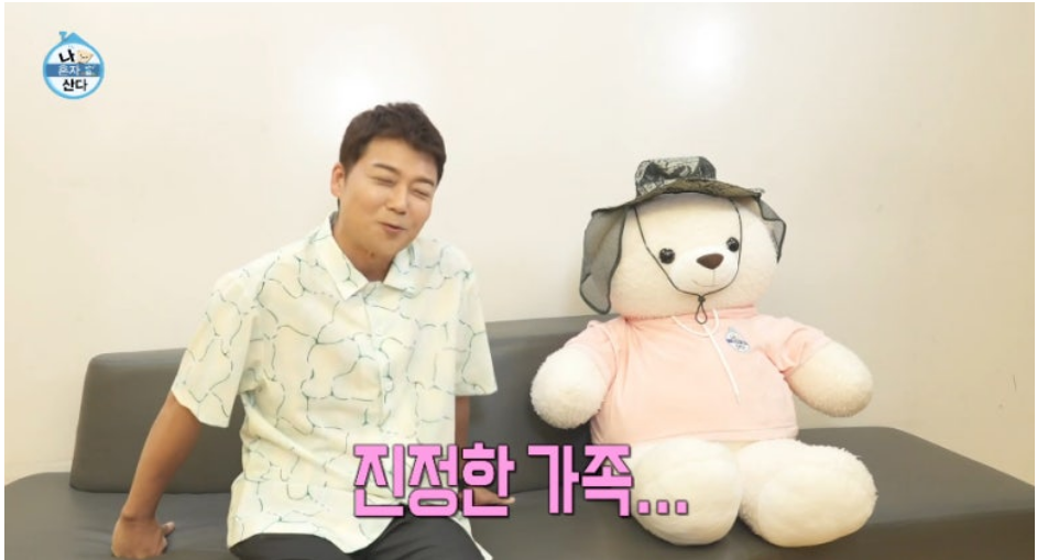 나혼자산다 553회 막푸치노 레시피