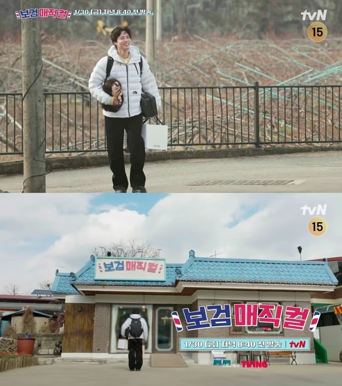 박보검 이용사 자격증