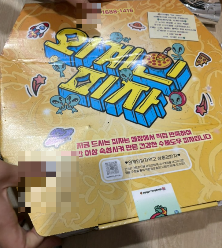 피자