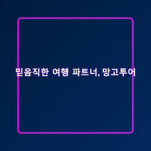 코타키나발루 가족여행_2