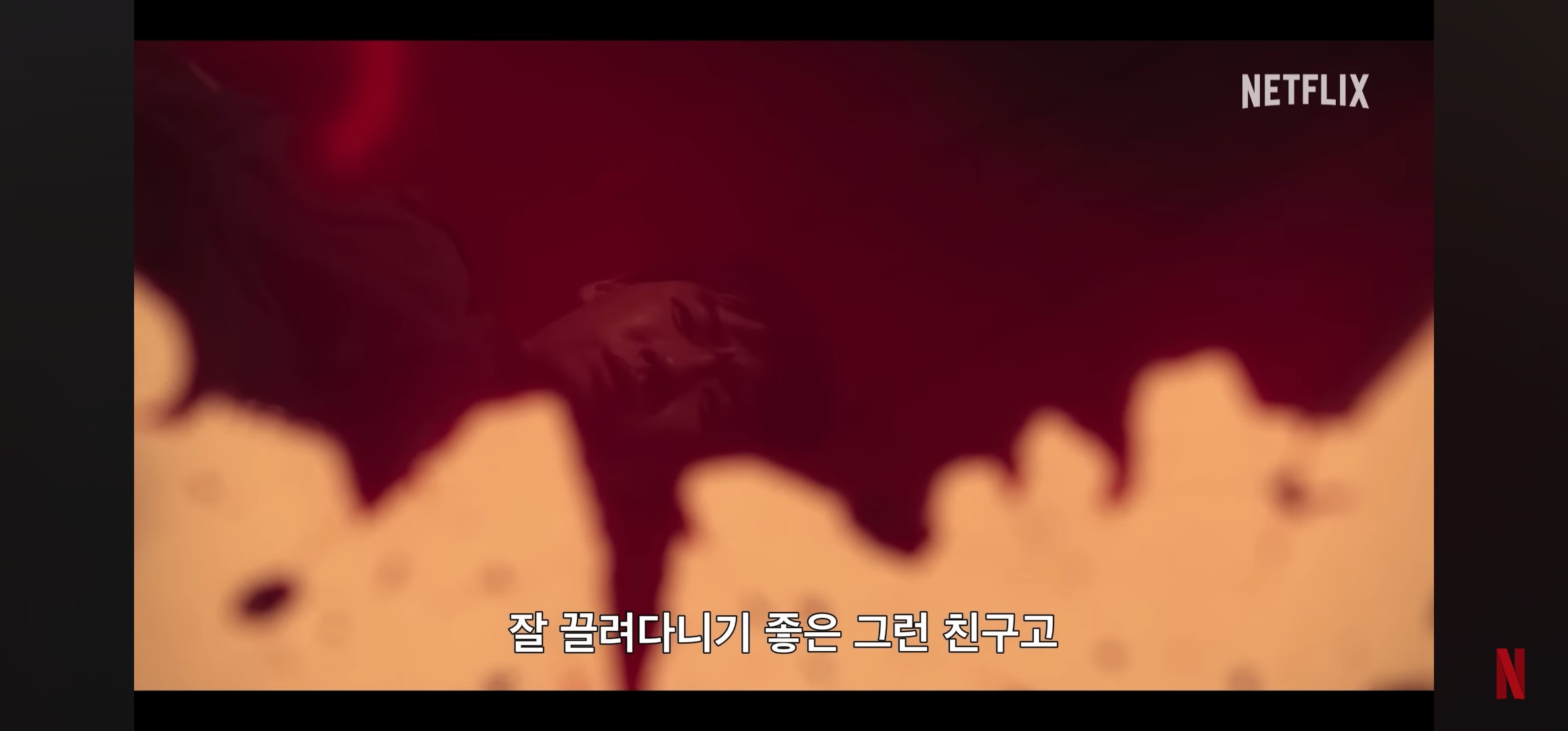 오징어게임시즌2