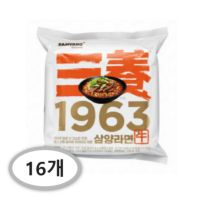 삼양 1963 라면 131g 4봉 / 우지라면