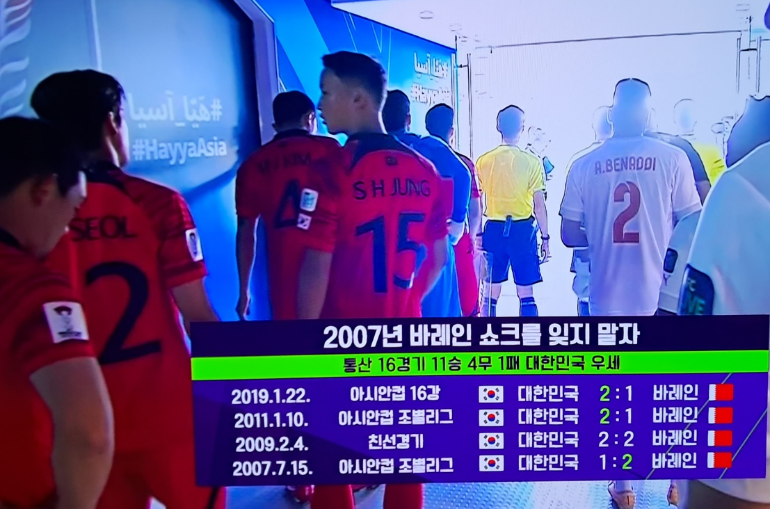 대한민국 대표팀