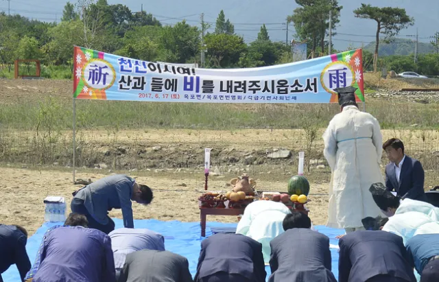 조선시대 기우제 날씨 예측 민속 신앙 역사_7