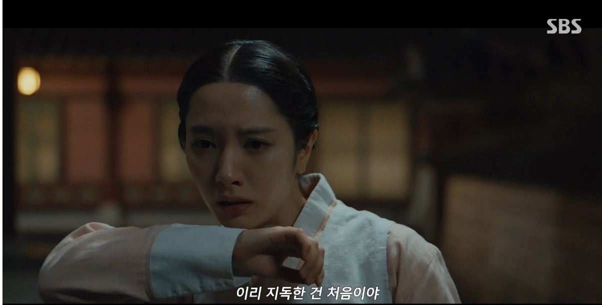 귀궁 팔척귀