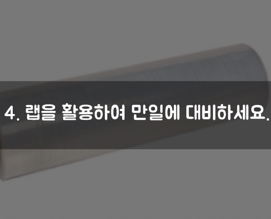 이사