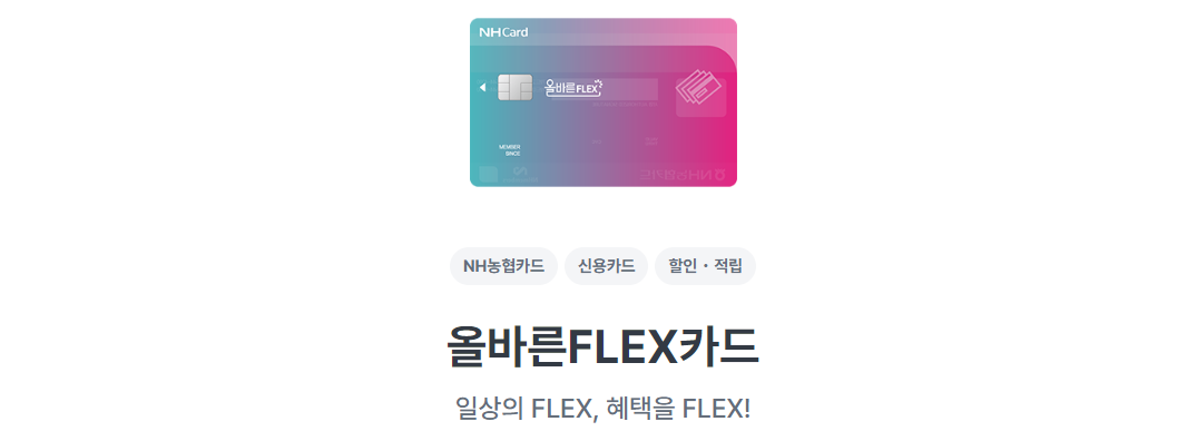 쿠팡 할인카드