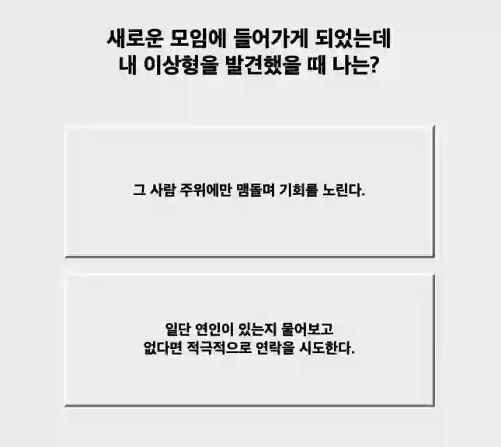테스트-질문
