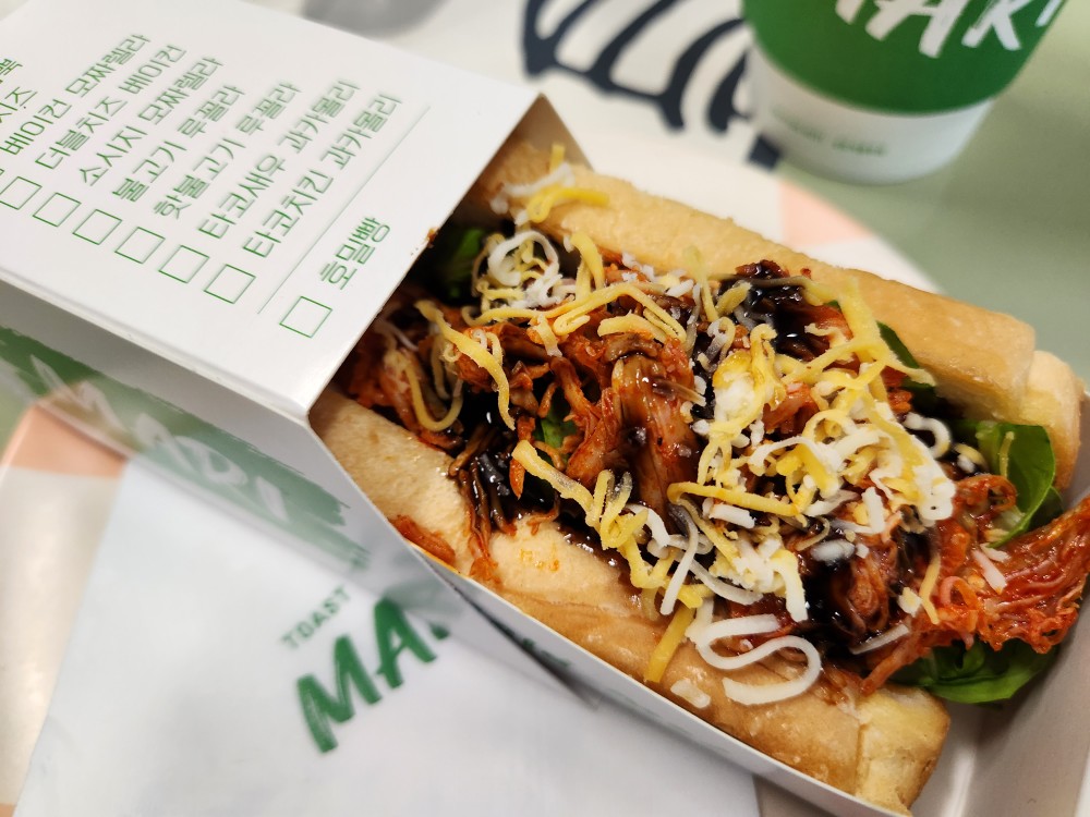 토스트카페 마리 고양행신점