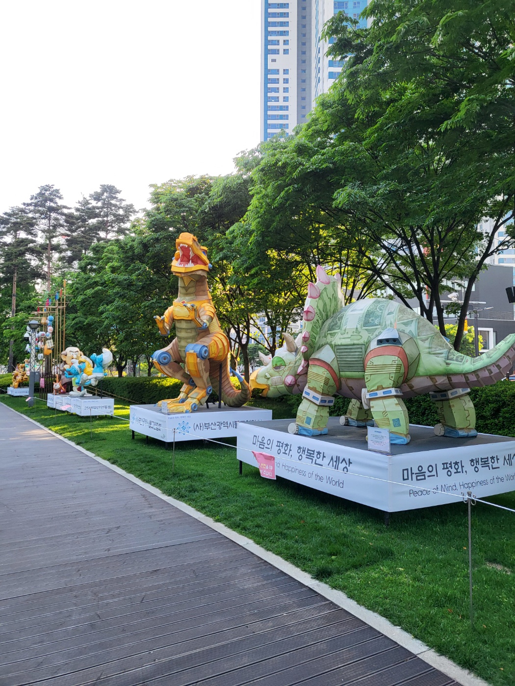 삼광사연등축제
