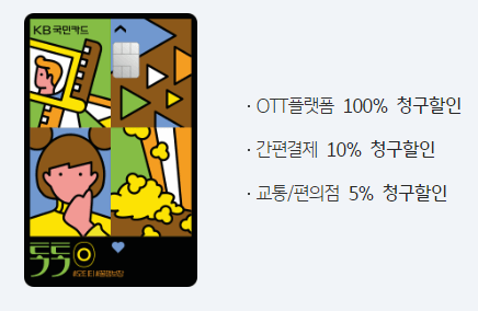 디즈니 플러스 한달무료