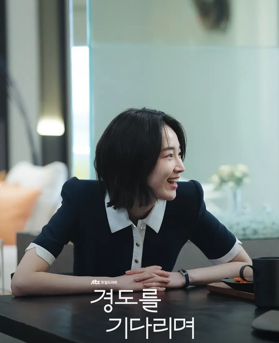 JTBC-경도를-기다리며-출연진-OTT-드라마-정보