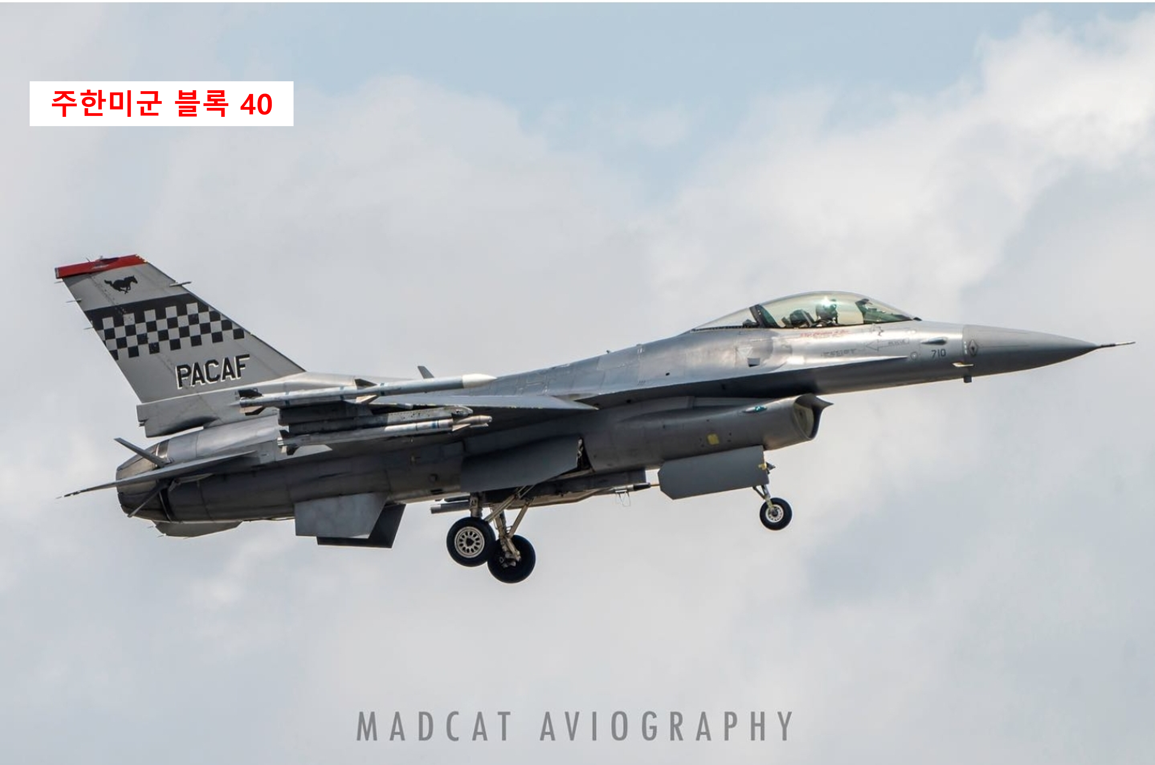 주한미군-블록40