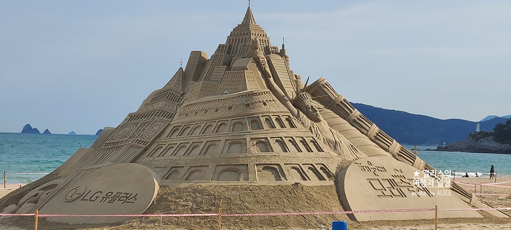 해운대 모래축제 2022