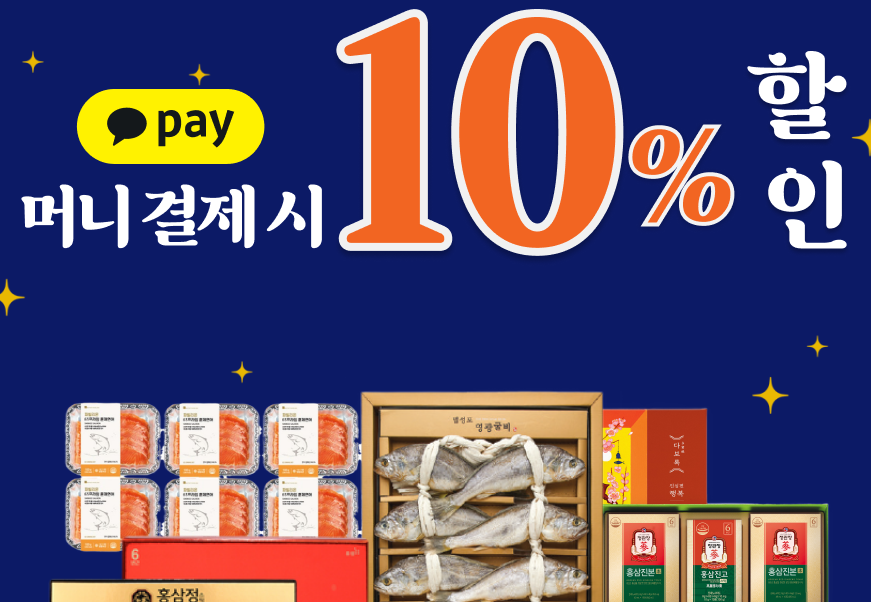 2024 추석대축제(2024. 9. 1~2024. 9. 30)