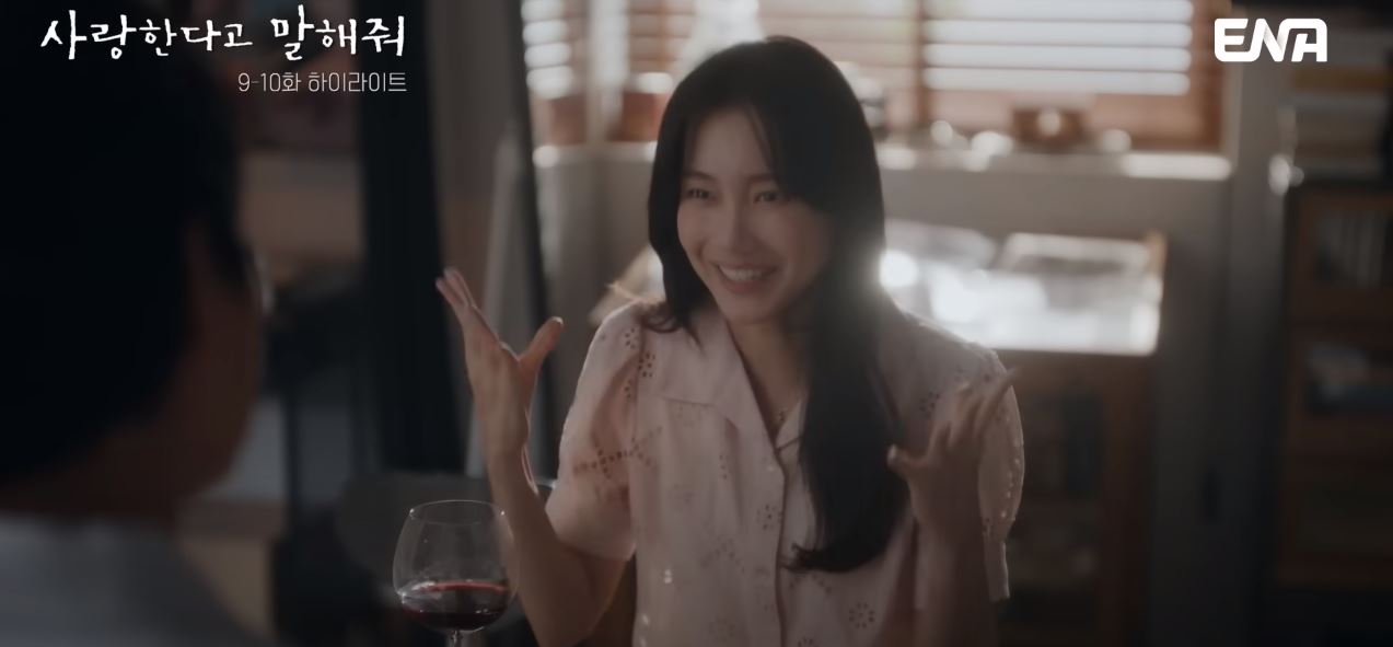 사랑한다고말해줘_10회