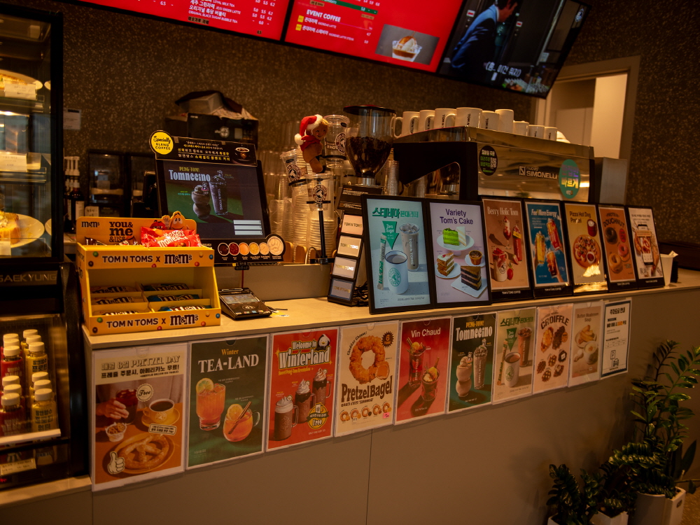 탐앤탐스이천안흥점