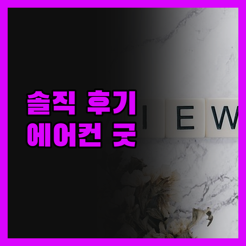 바오더 윈징 비즈니스 호텔 솔직 후기