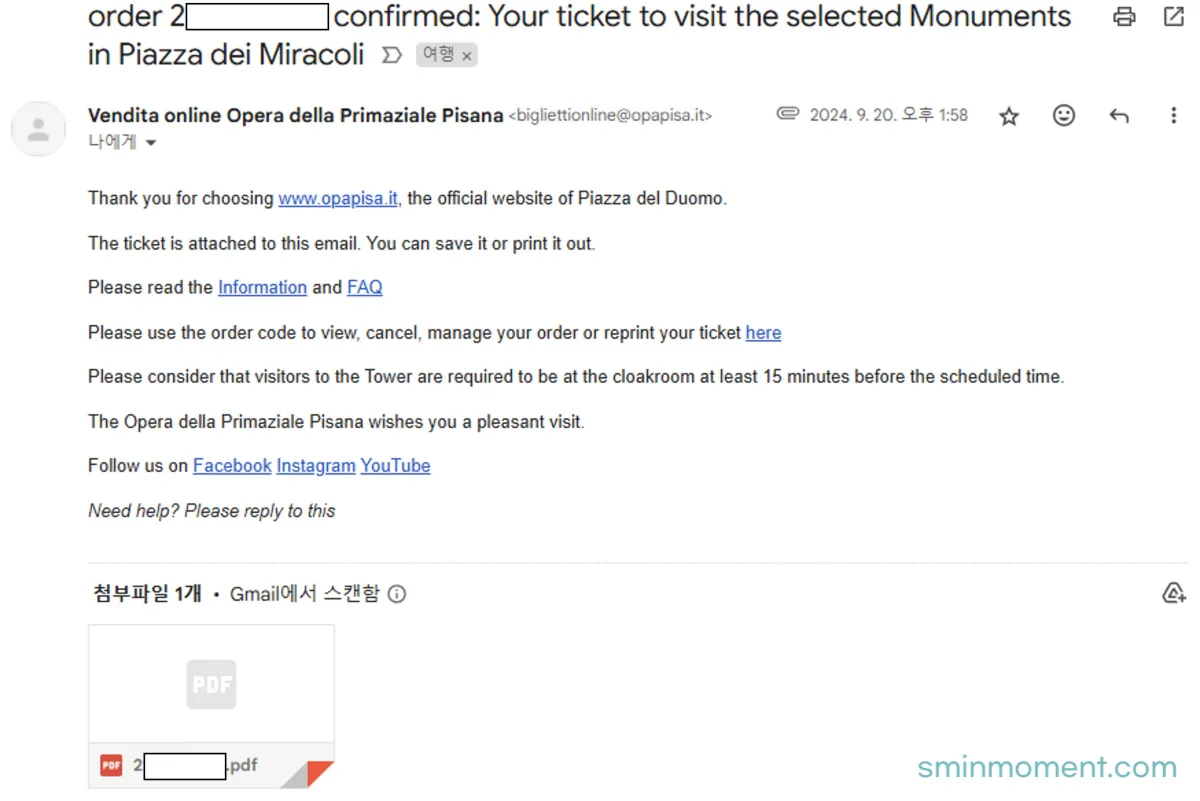 피사의사탑-예약완료-메일