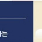 숙박세일 페스타 명절기념 할인 쿠폰