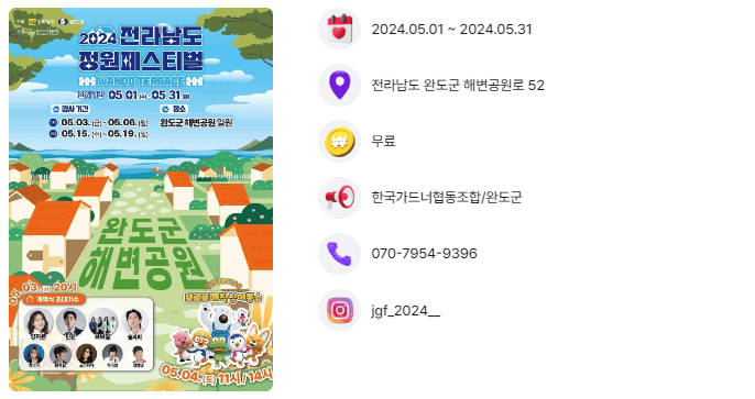 축제 가볼만한 곳