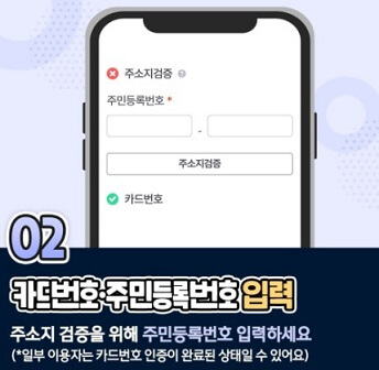 K 패스 교통카드