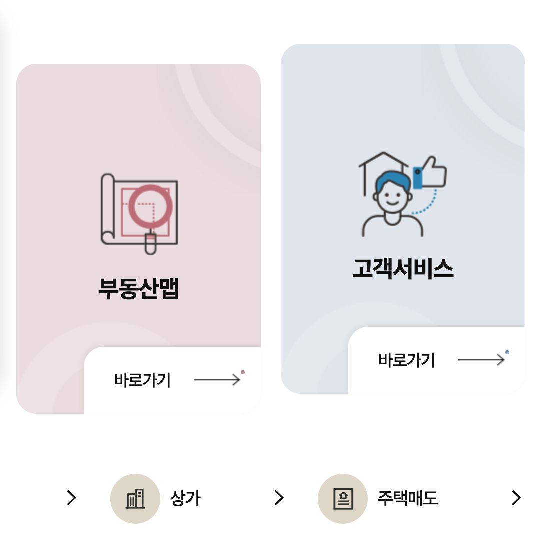 입주조건