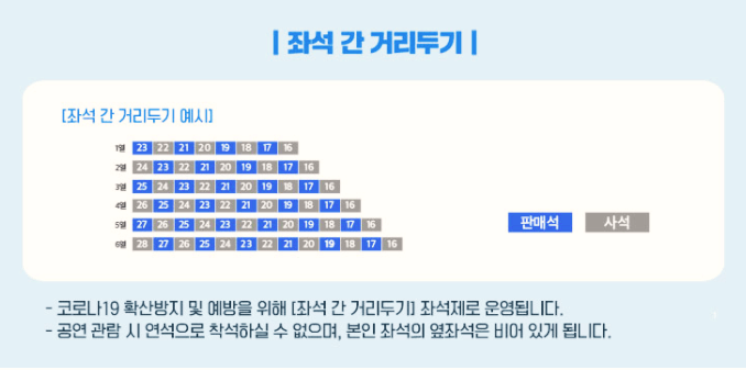 미스터트롯 콘서트