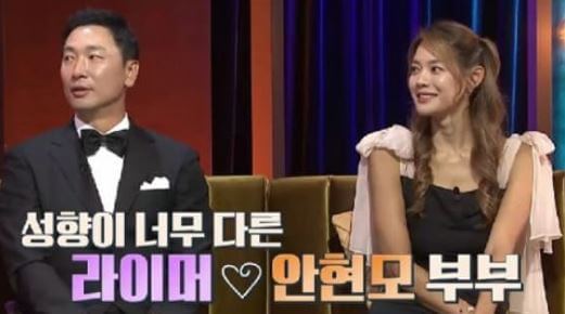 안현모 라이머 성격차이