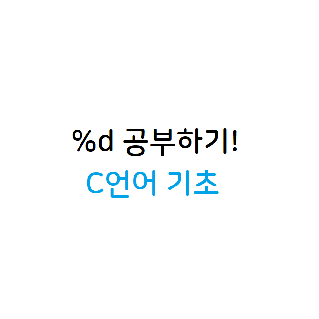 printf함수