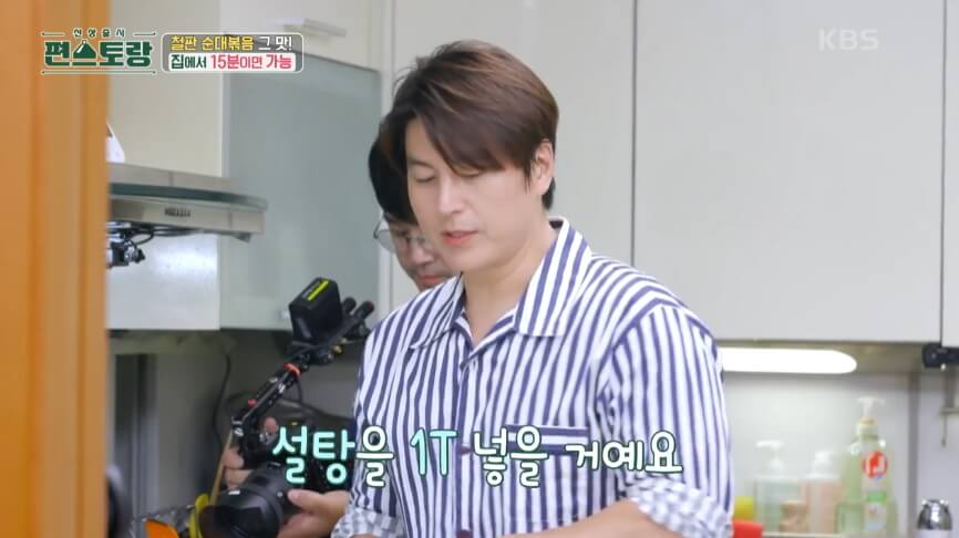 순대볶음