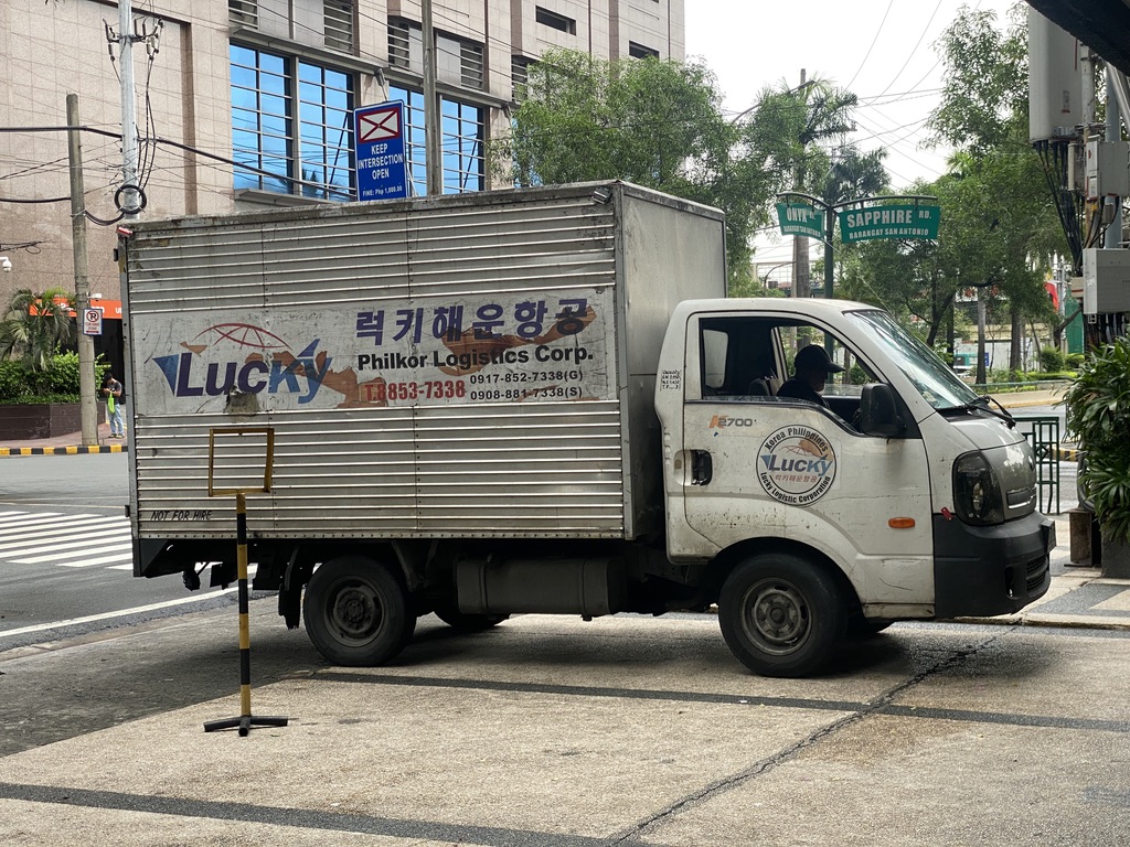 도로 주차구간에 세워져 있는 럭키해운 트럭 사진