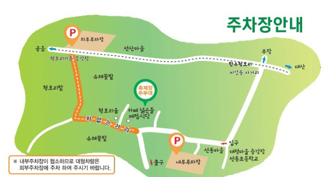 고창청보리밭